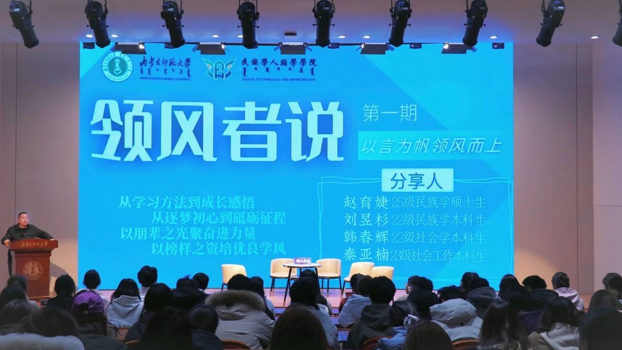 色色漫画
“领风者说”第一期来啦｜学风建设系列活动（二）